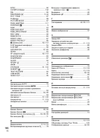 Страница 146