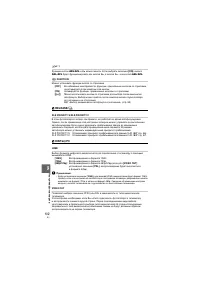 Страница 102