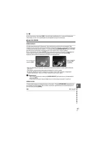 Страница 107