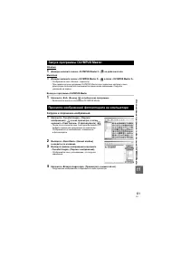 Страница 121