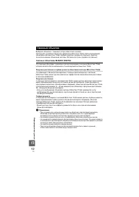 Страница 132