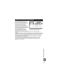 Страница 139