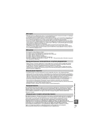 Страница 153