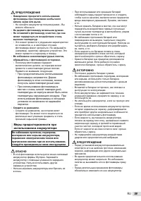 Страница 59