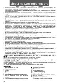 DeLonghi PAC N 80.1_PAC N 90.B