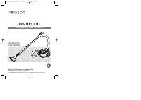 Daewoo RC-8500S(R)(G)