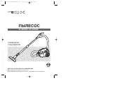 Daewoo RC-8600NG(MB)