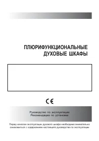 DeLonghi CM 6B_SMA 6X_DMB 6_SMN 6BK_DMA 6_CM 6CF