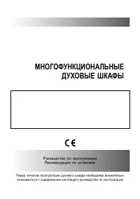 DeLonghi DMA 8X_DMV 8