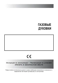 DeLonghi PGGA 4_FGX 4RU_FGB 4RU_ FGN 4RU