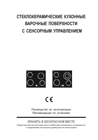 DeLonghi PVC 61TC_PVC 62TC_PVC 63TC