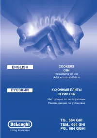 DeLonghi TGX 664GHI_TEMX 664GHI_PGX 664GHI_PGX 664GGHI