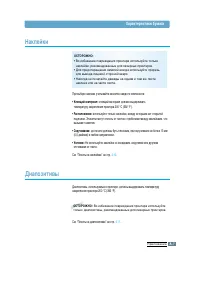 Страница 107