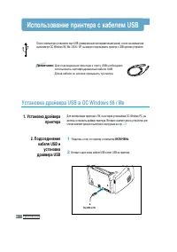 Страница 108