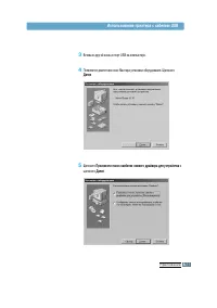 Страница 109