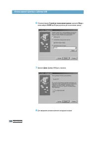 Страница 110