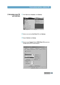 Страница 111