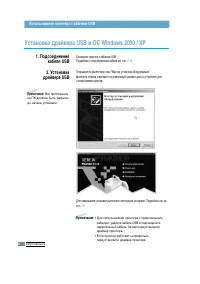 Страница 112