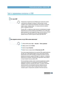 Страница 113