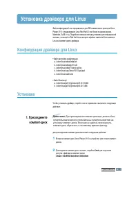 Страница 115