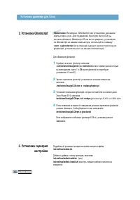 Страница 116