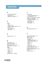 Страница 118