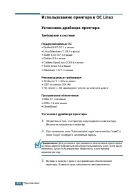 Страница 111