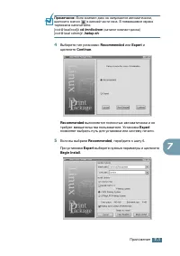 Страница 112