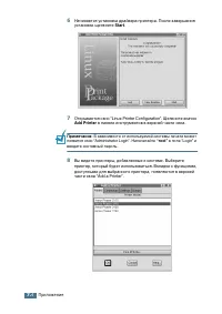 Страница 113