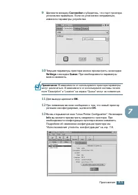 Страница 114