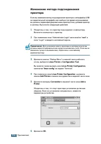 Страница 115