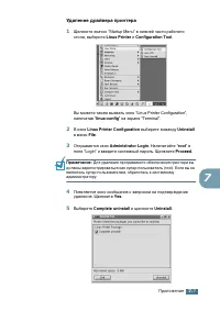 Страница 116