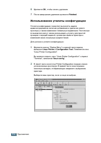 Страница 117