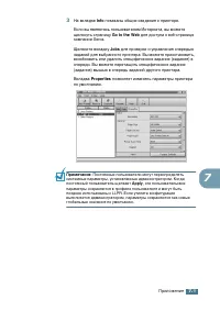 Страница 118