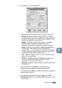 Страница 120