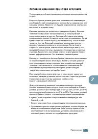 Страница 126