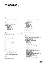 Страница 128