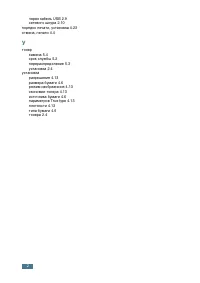 Страница 129