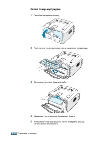 Страница 103