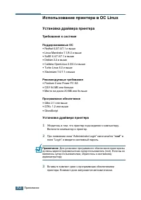 Страница 117