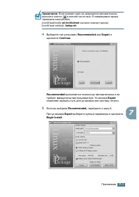 Страница 118