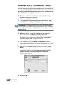 Страница 121