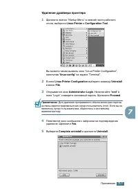 Страница 122