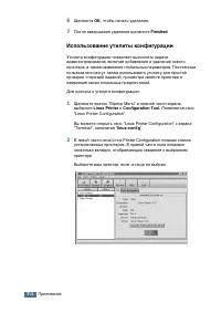 Страница 123