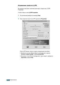 Страница 125