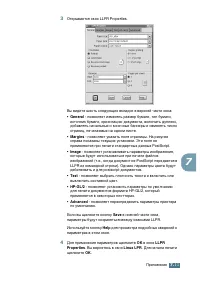 Страница 126