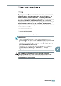 Страница 128