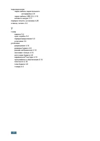 Страница 135