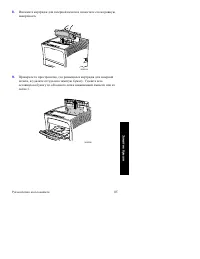 Страница 100
