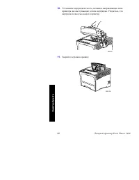 Страница 101
